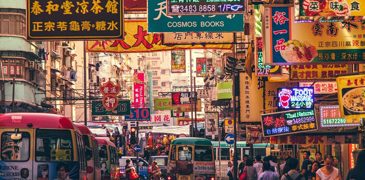 Bunte Straße in Hong Kong